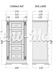 Комод Верди - 600 из массива Ш-60см, В-120см,Г-45см