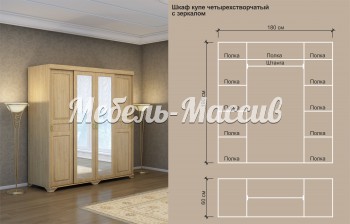 Шкаф Витязь 242 из массива Ш-180см,В-190см,Г-60см