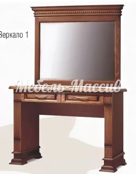 Туалетный стол Верди с зеркалом из массива дерева Ш-110см, В-75см,Г-60см
